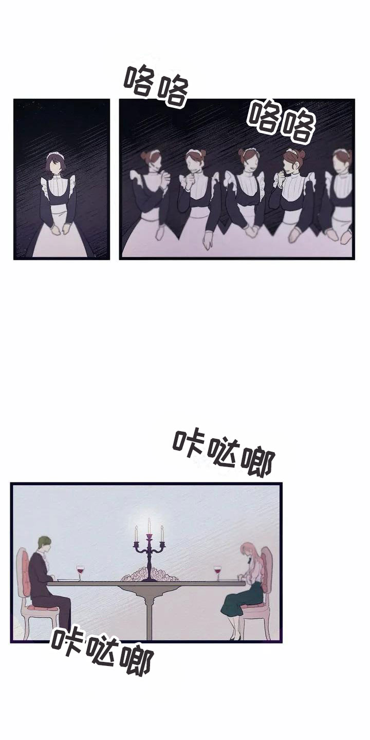 第2话10