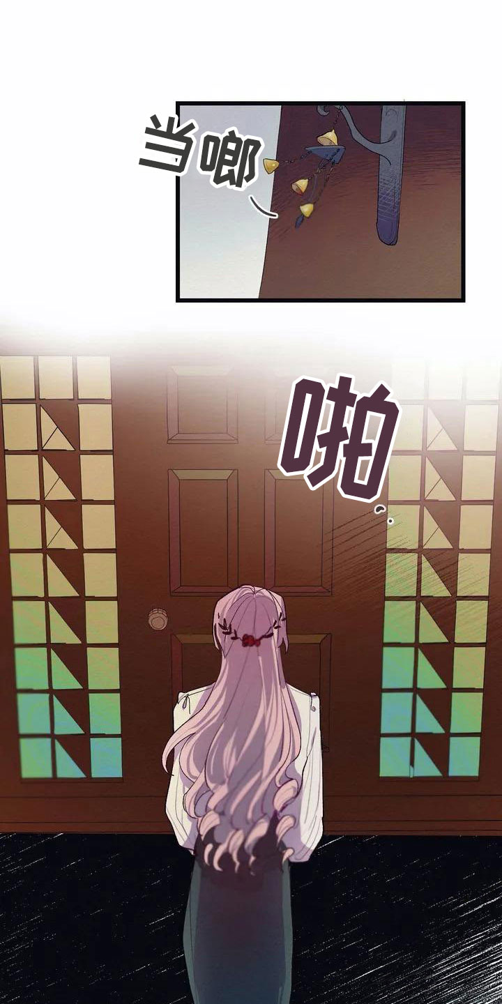 第2话13