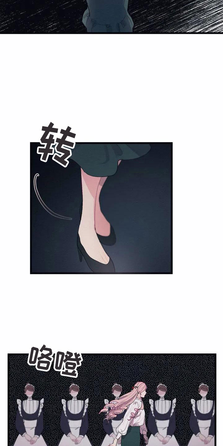 第2话14