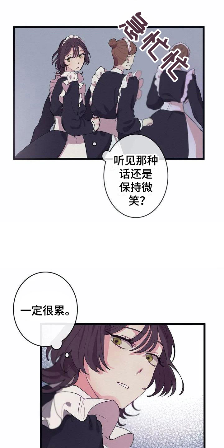 第2话16