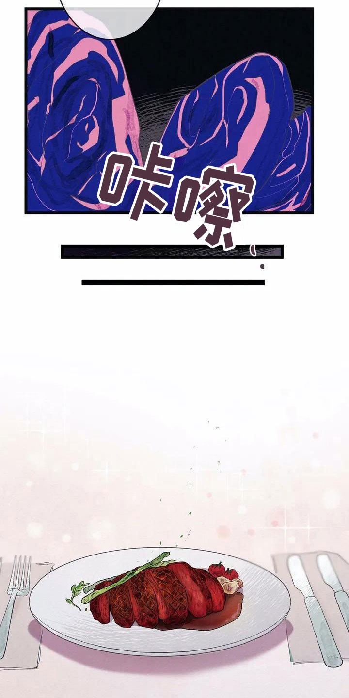 第2话2
