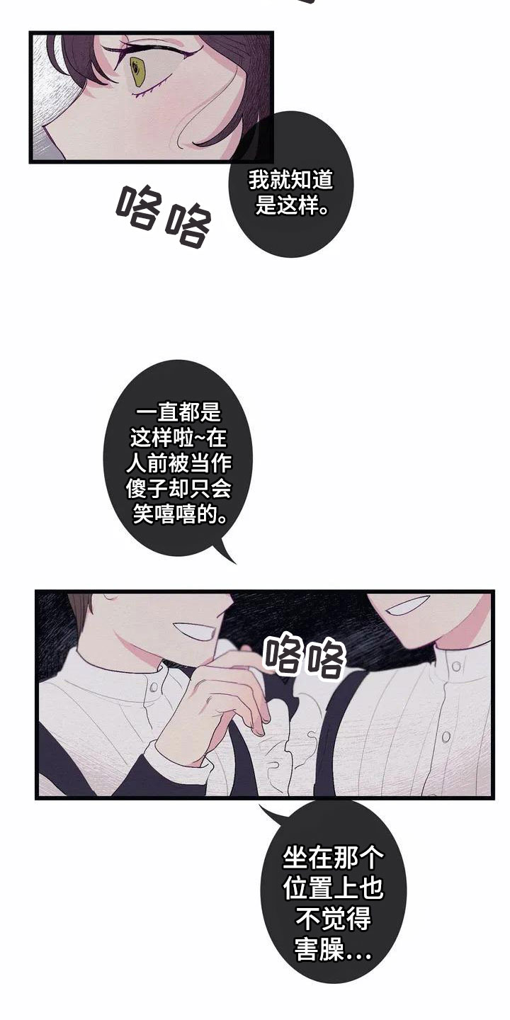 第2话9