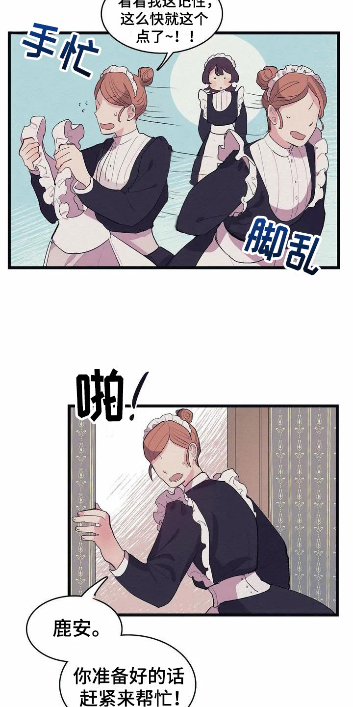 第1话14