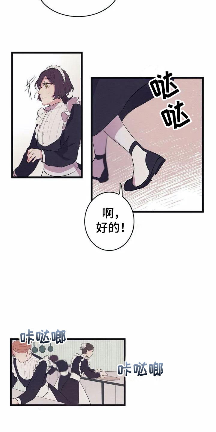第1话15