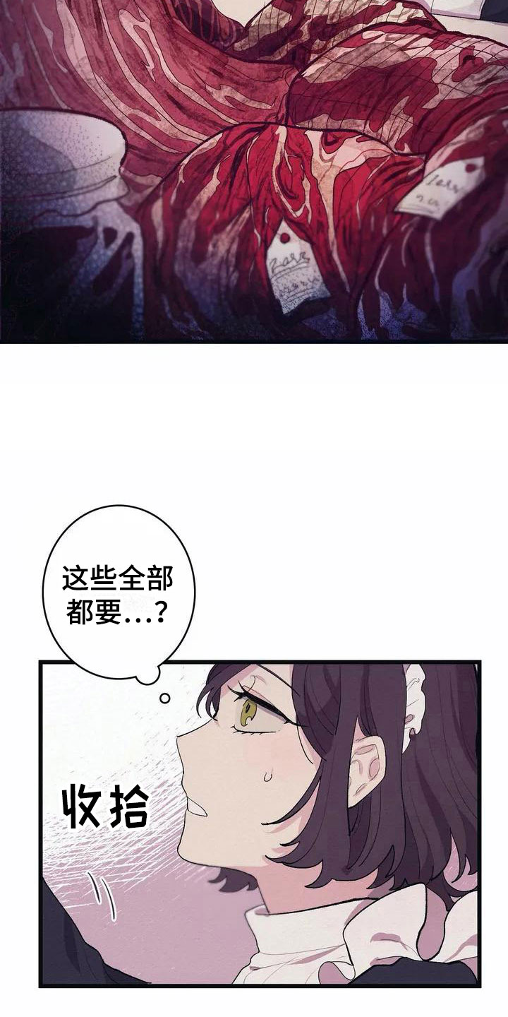 第1话18