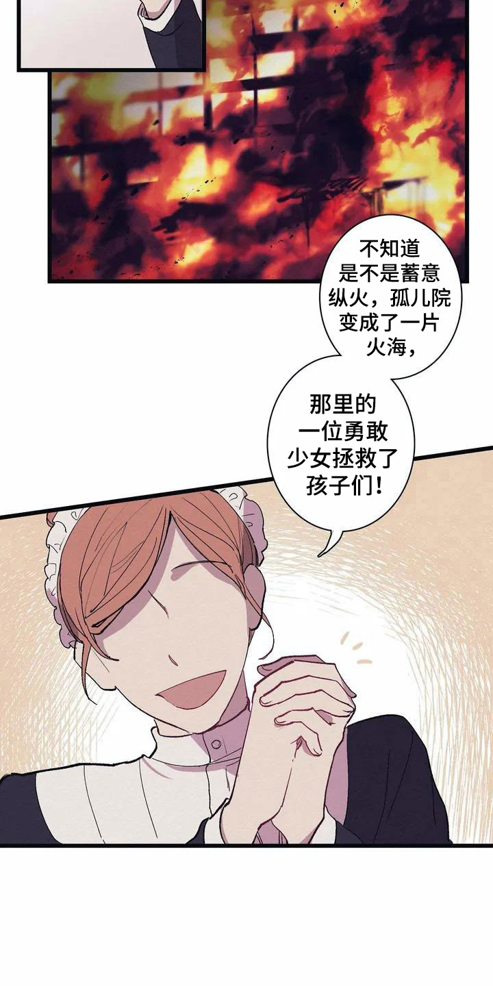 第1话2