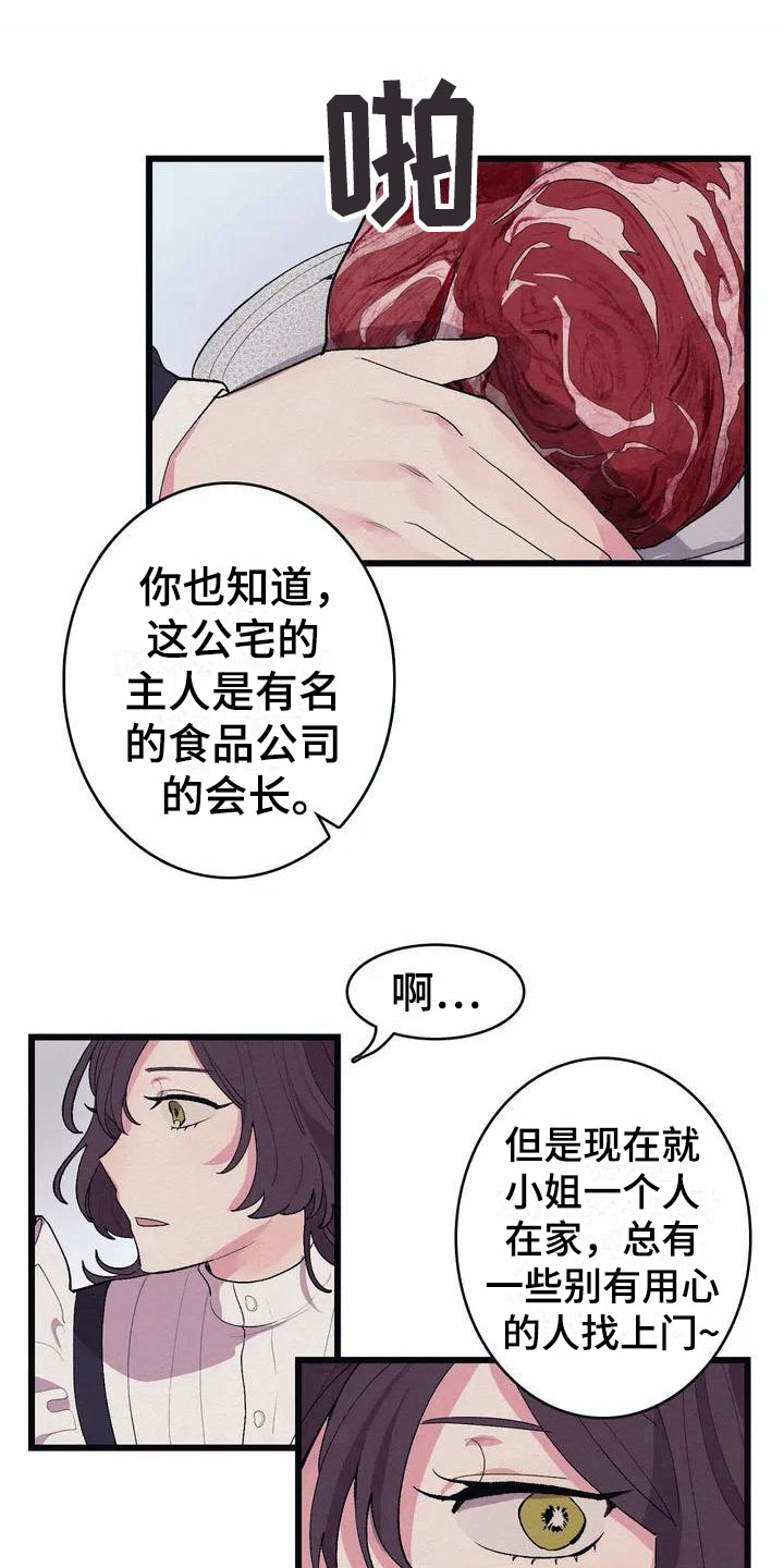 第1话20