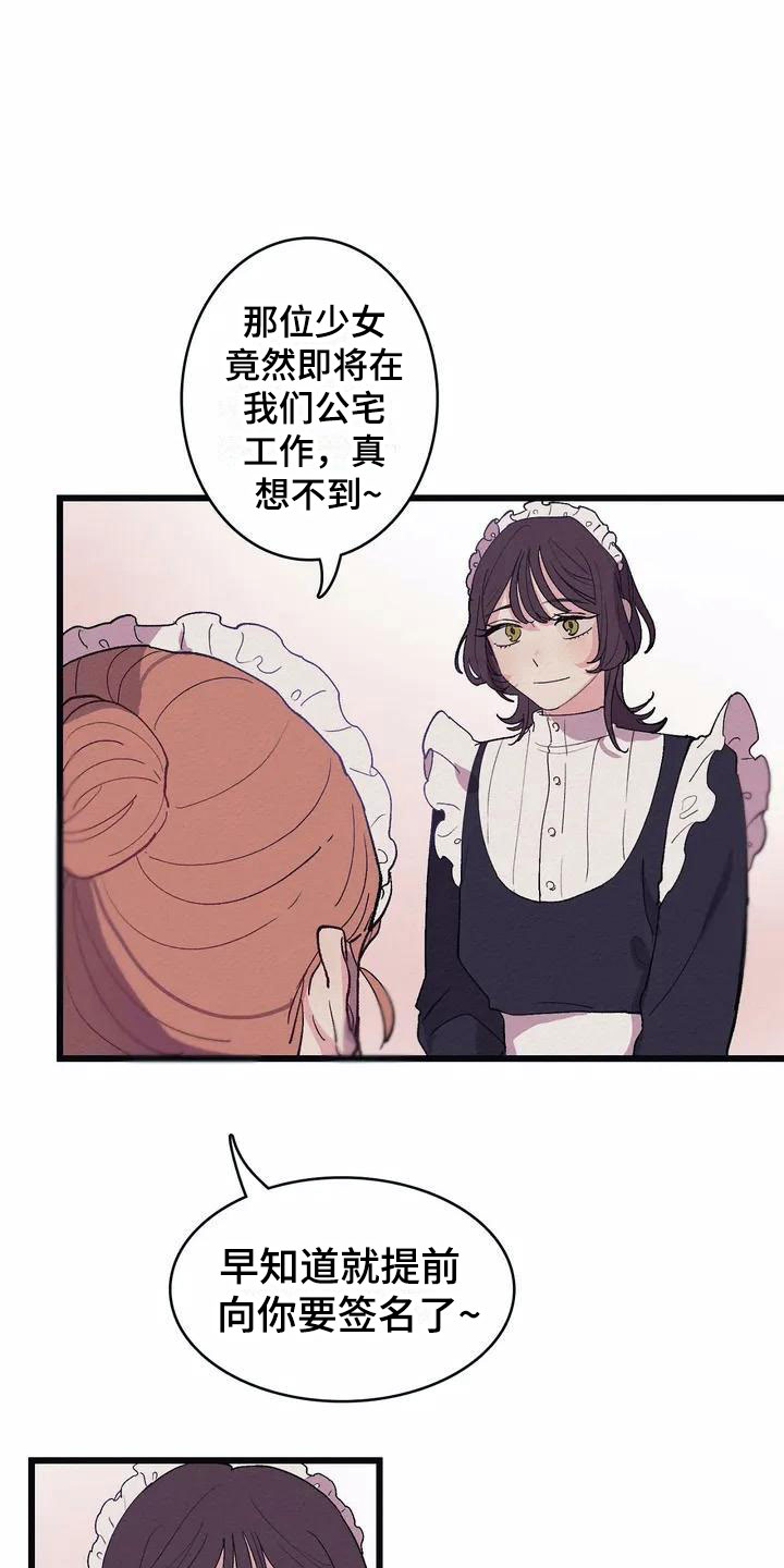 第1话3