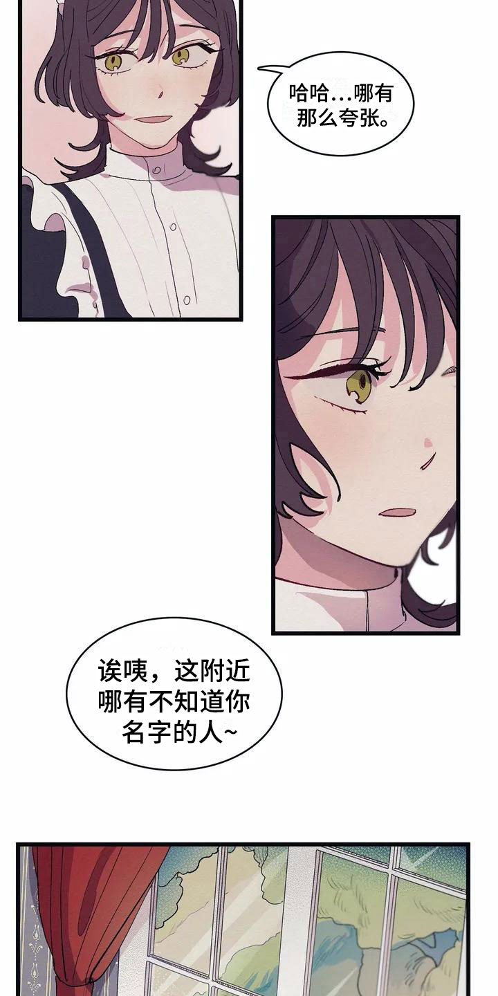 第1话4
