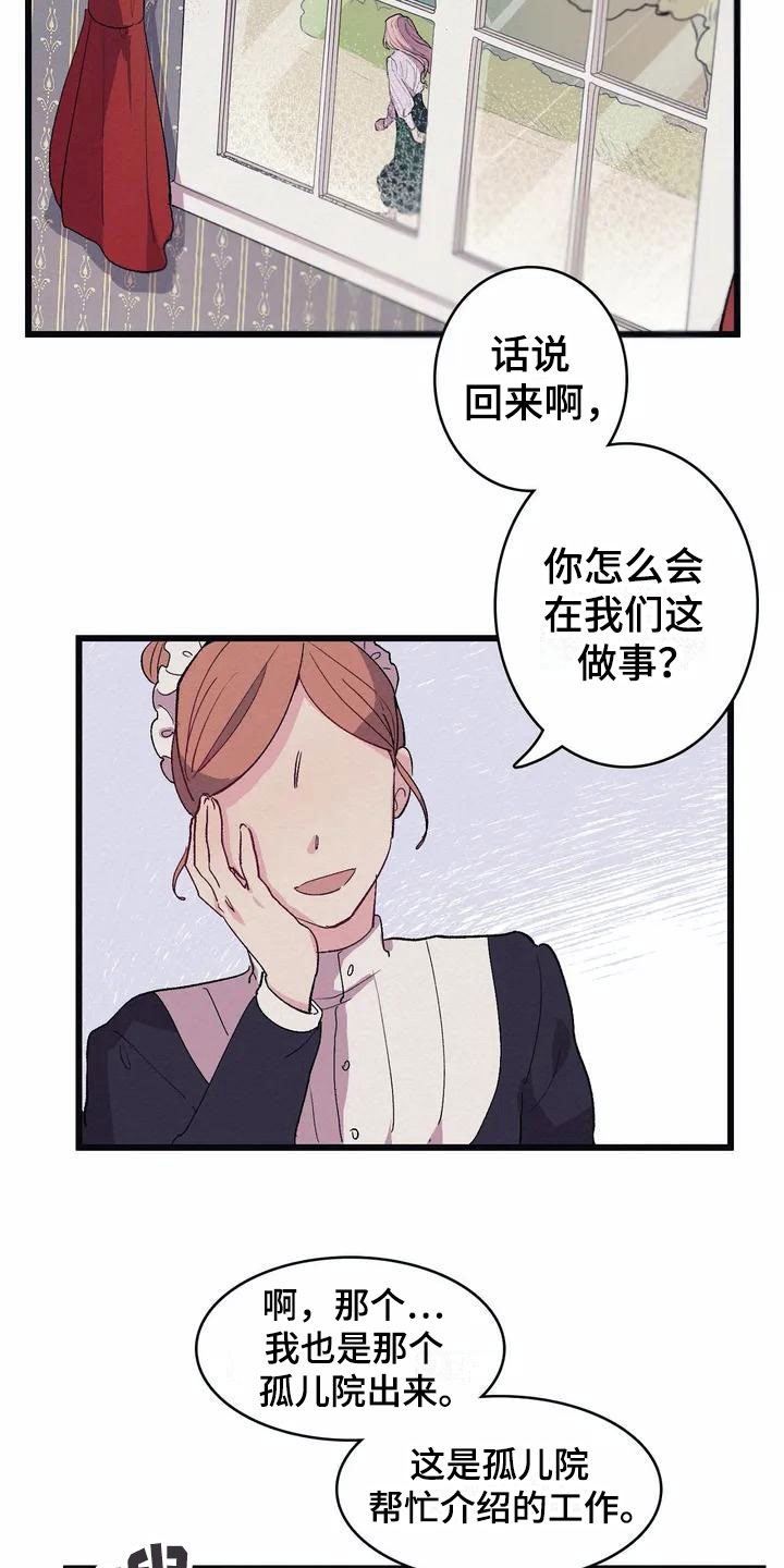 第1话5