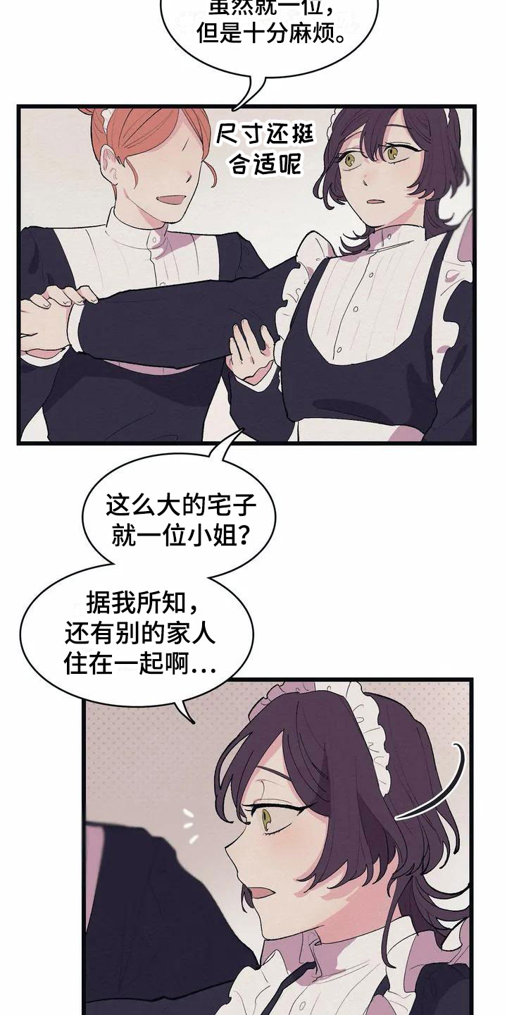 第1话7