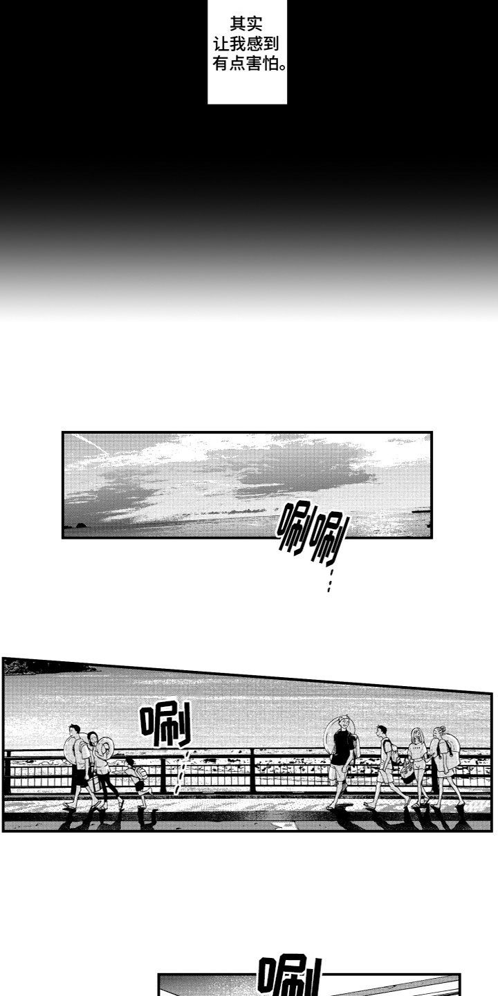 第24话5