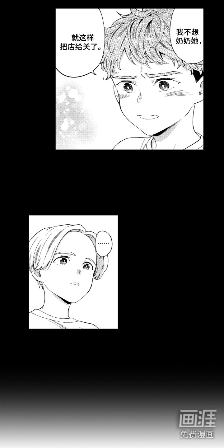 第21话11