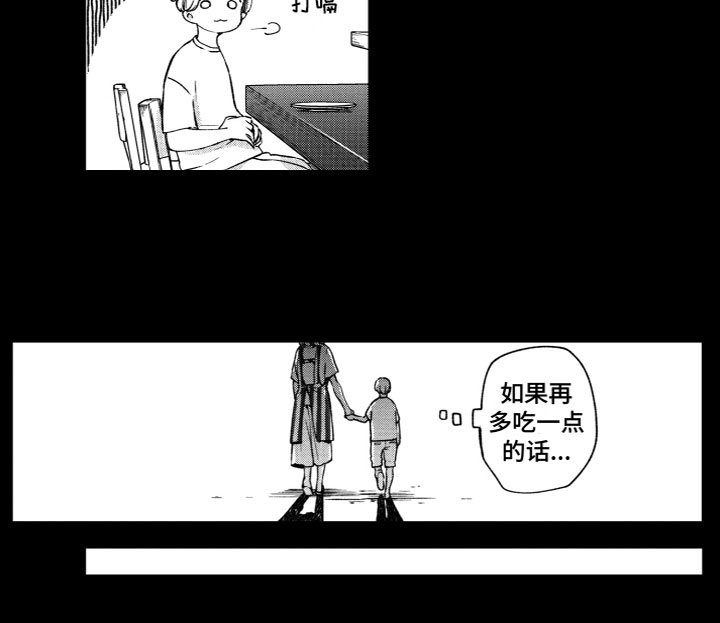 第21话13