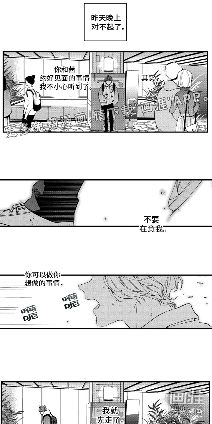 第20话0