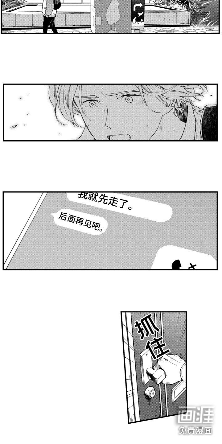 第20话1