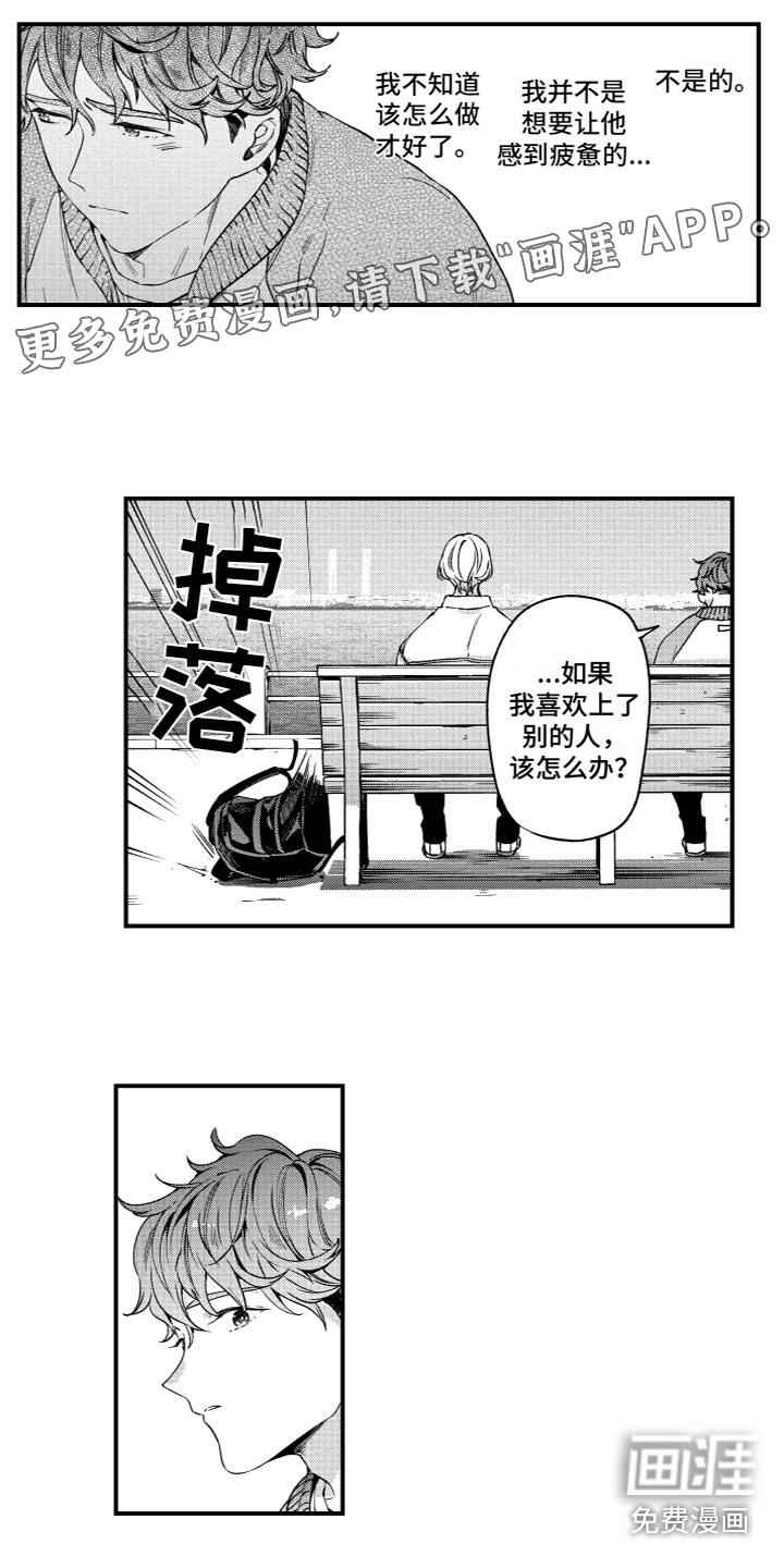 第18话0