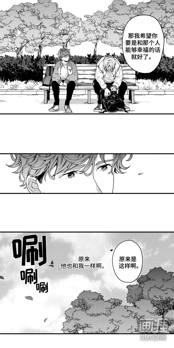 第18话2