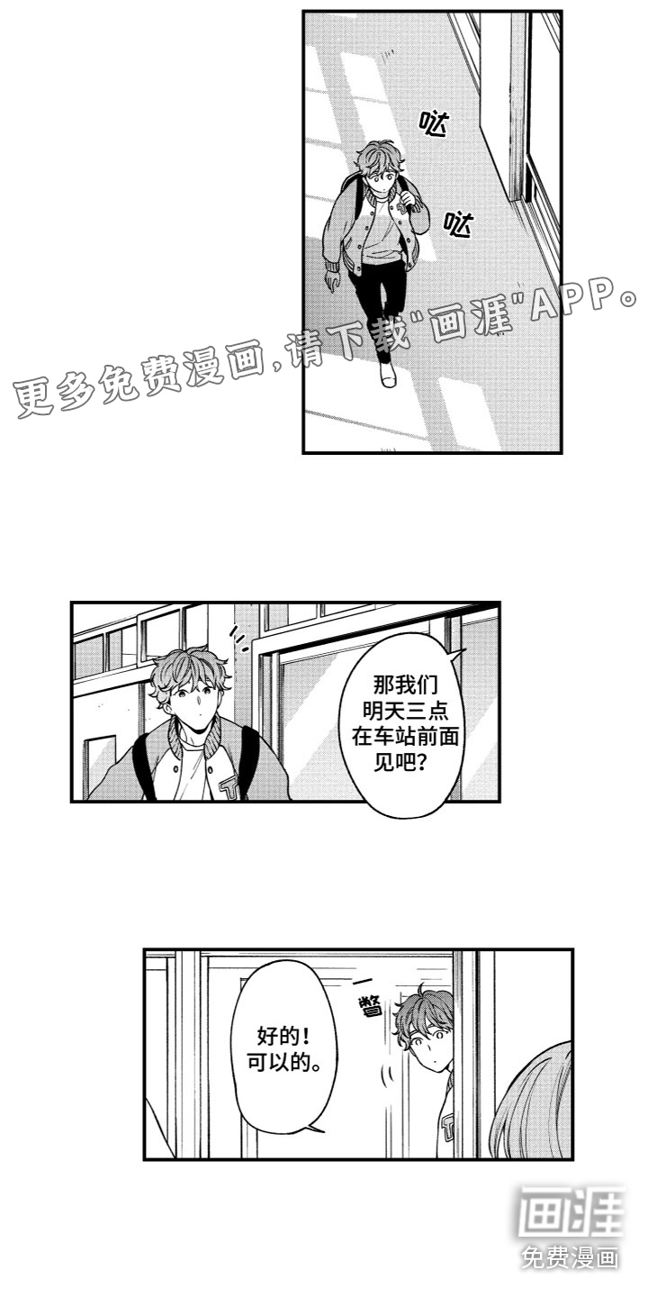 第17话0