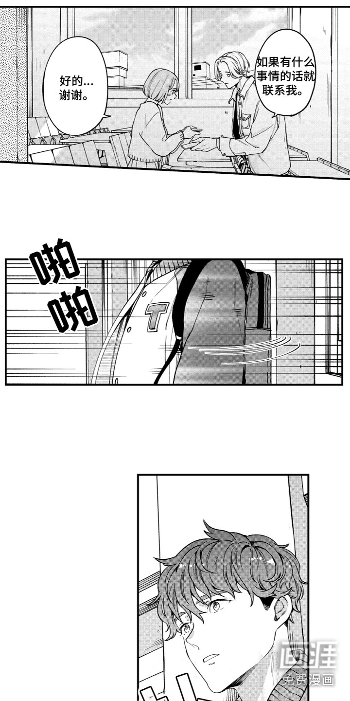 第17话1