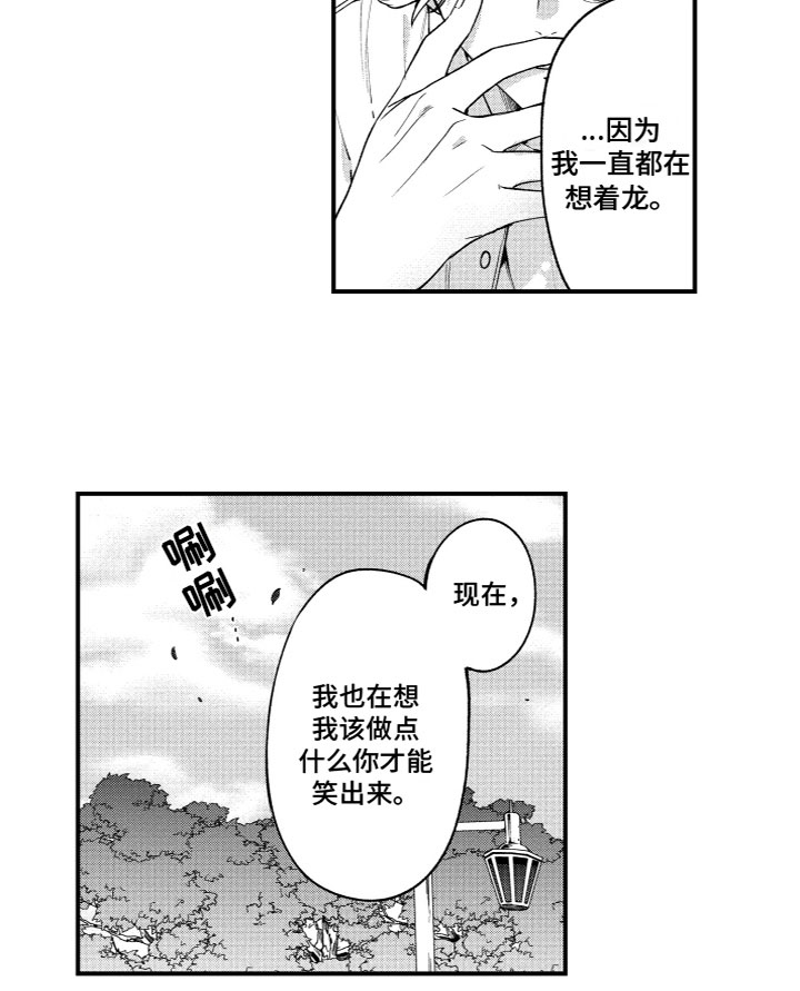 第17话12