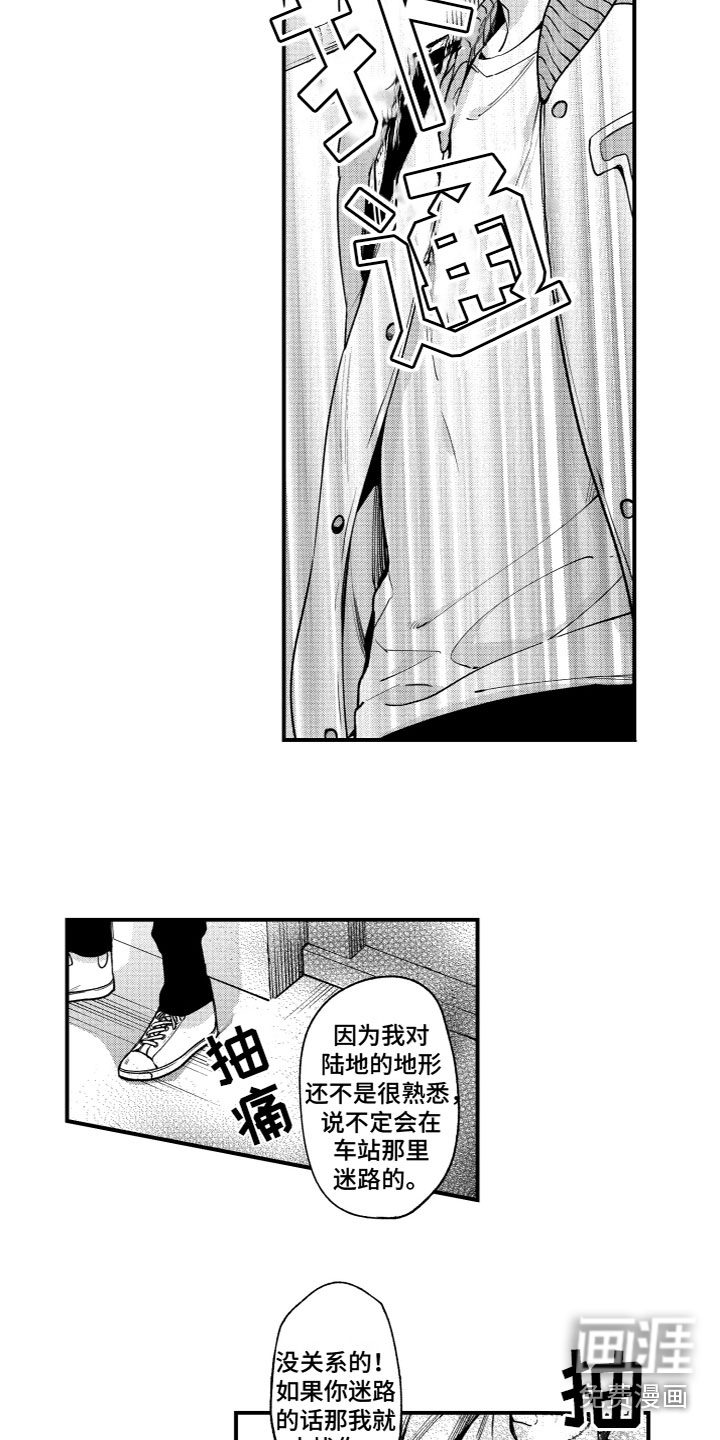第17话2