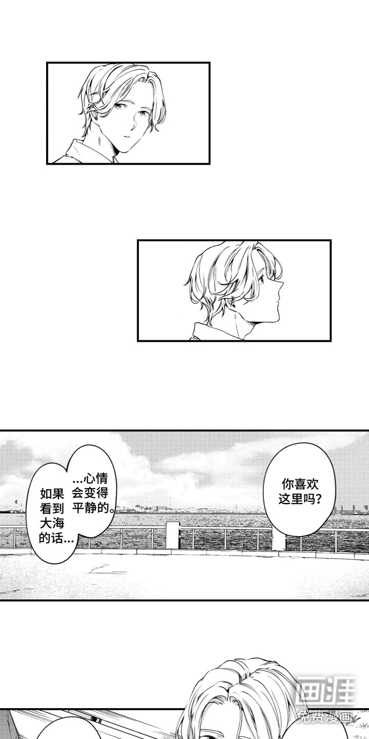 第17话8