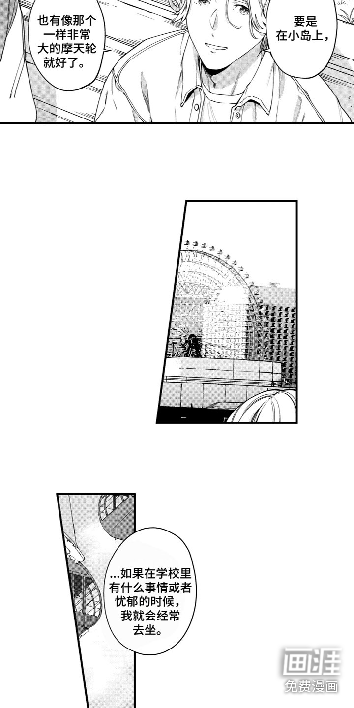 第17话9