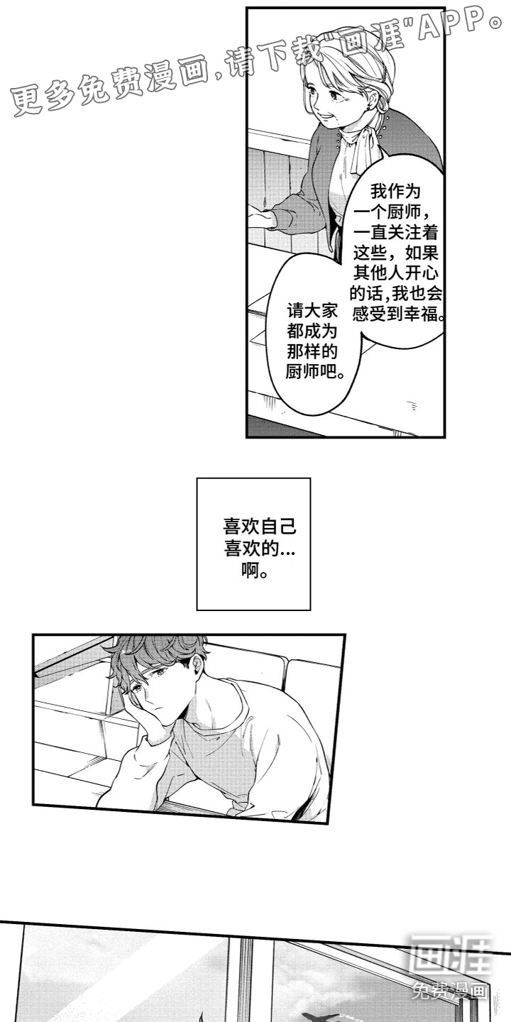 第16话0