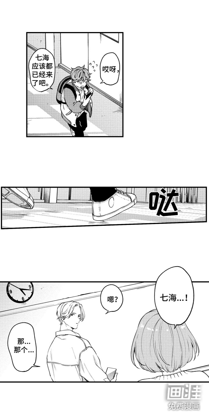 第16话11