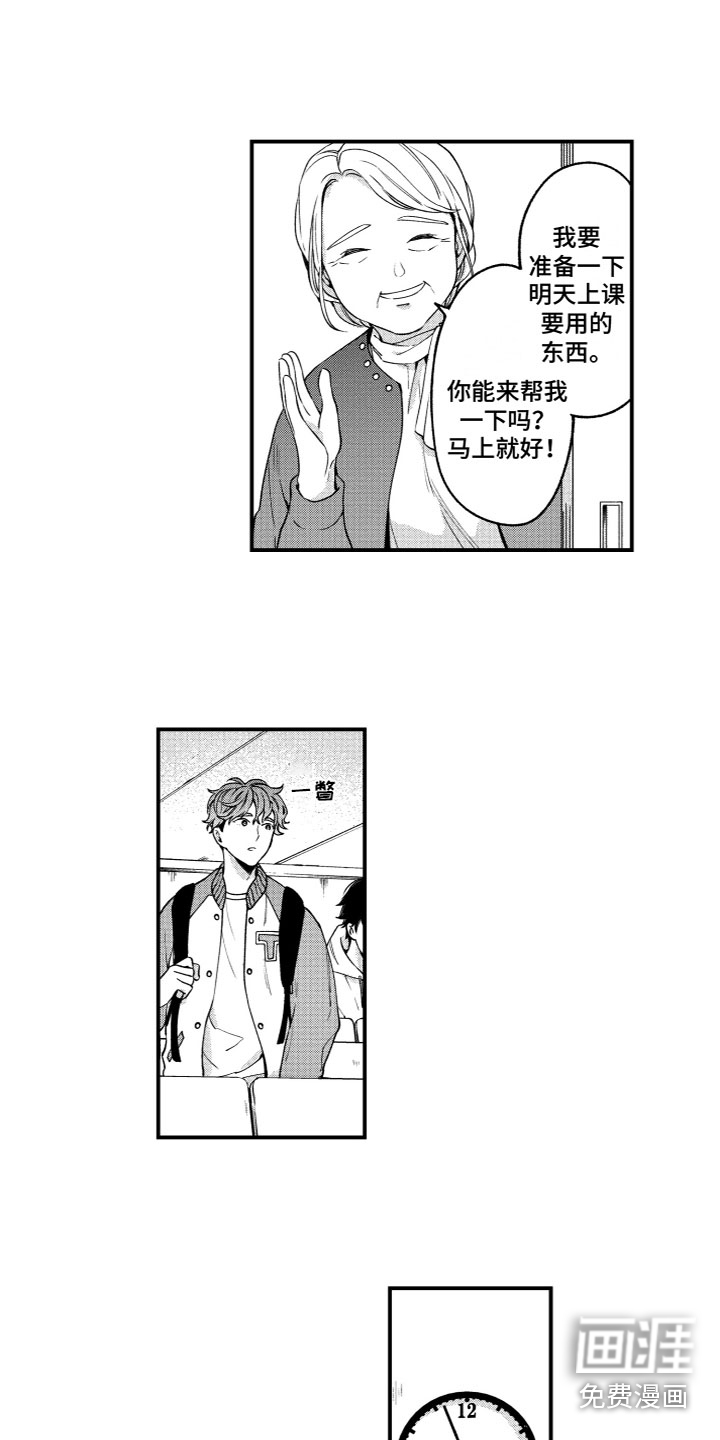 第16话2