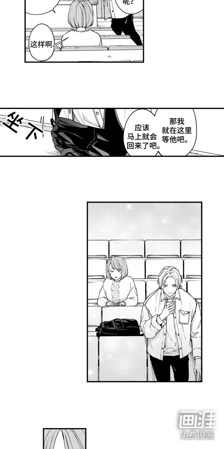第16话5