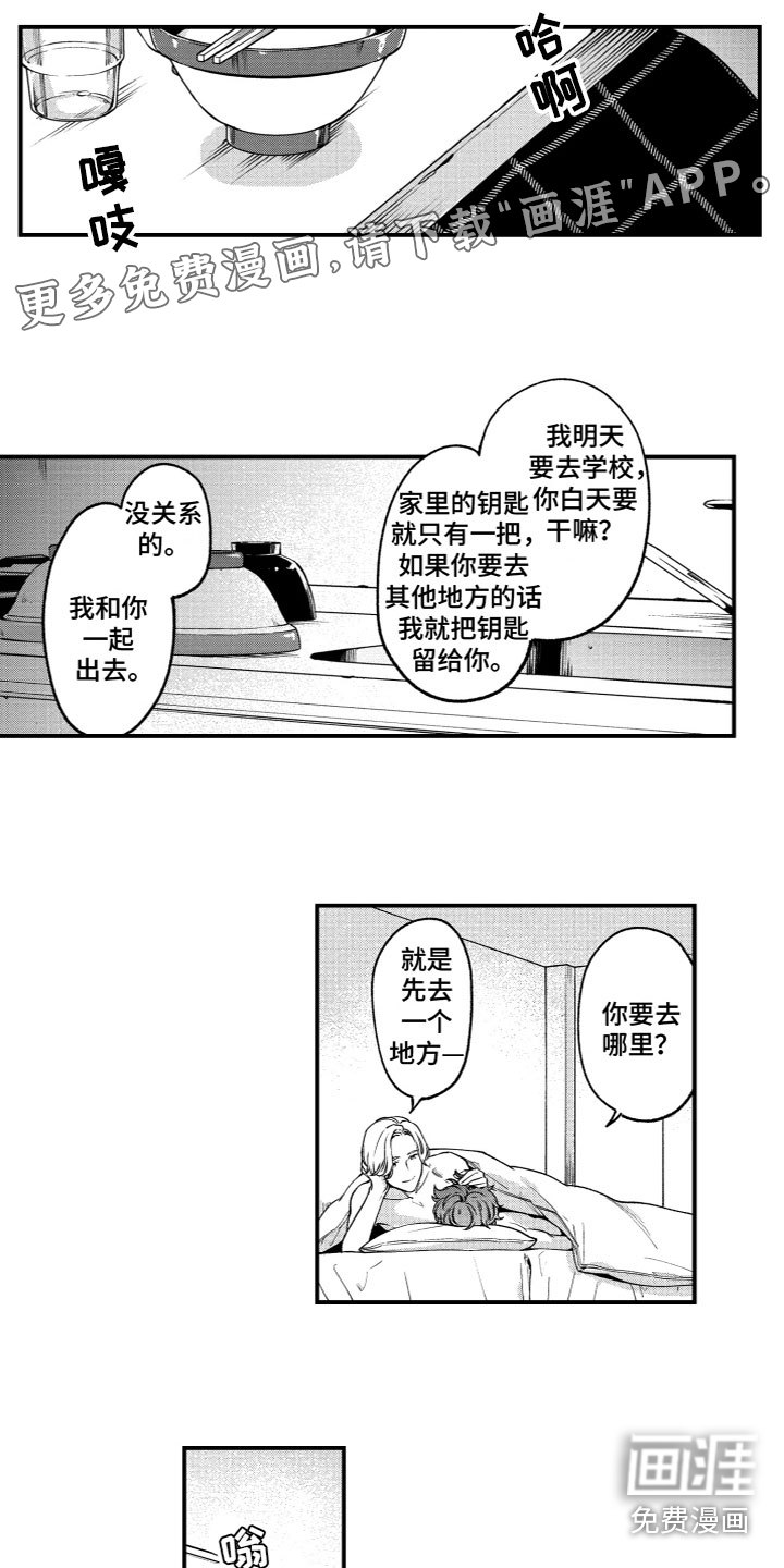 第14话0