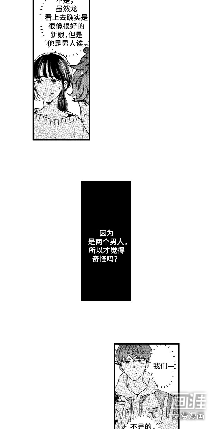 第14话2