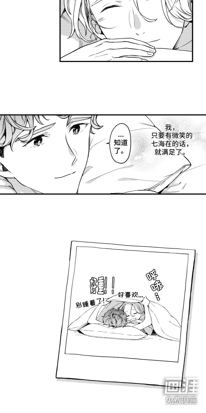 第14话5