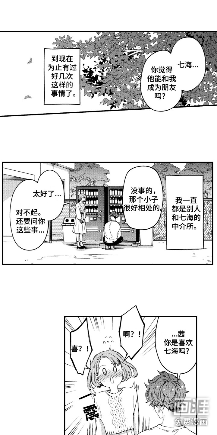 第14话6
