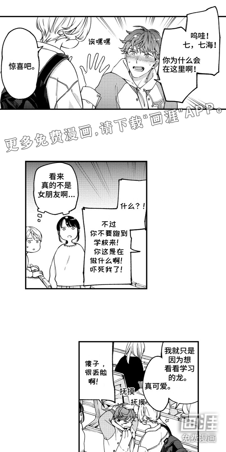 第13话0