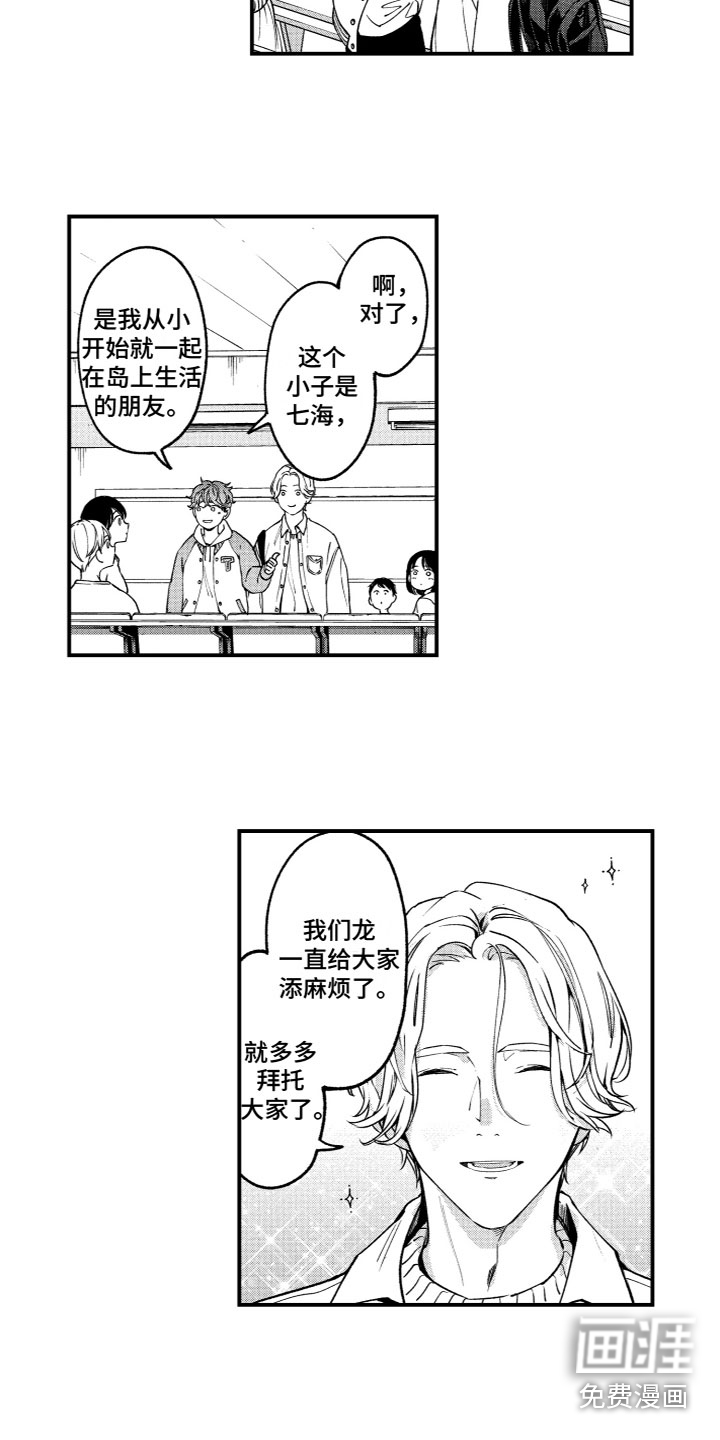 第13话1