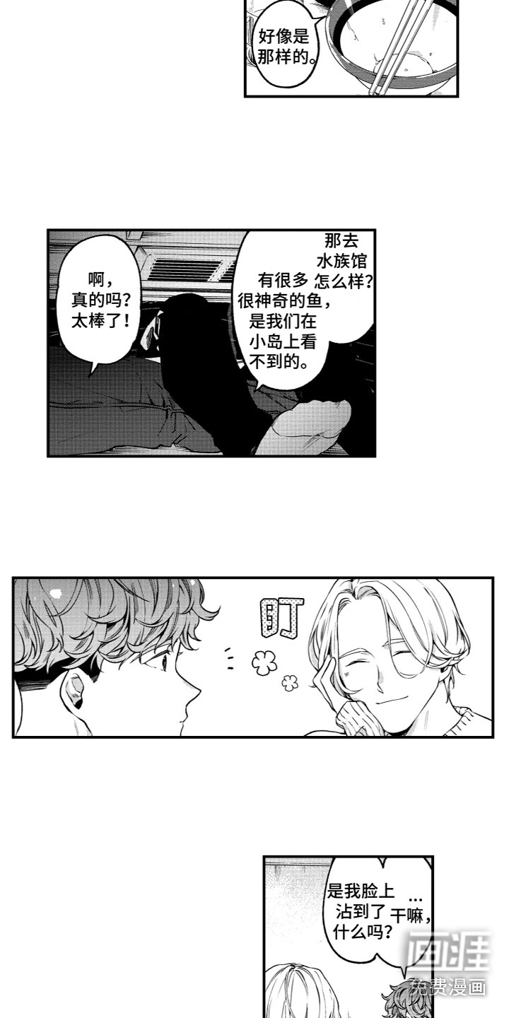 第13话10