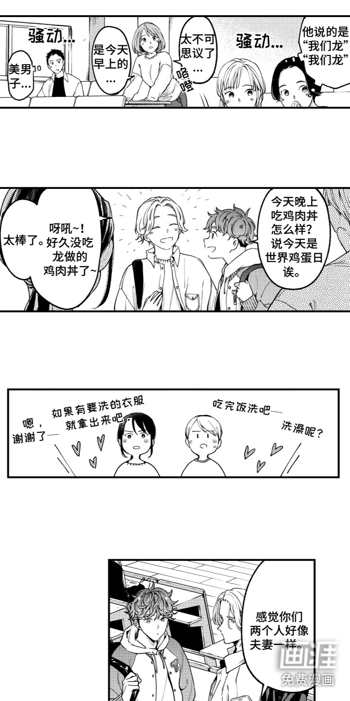 第13话2