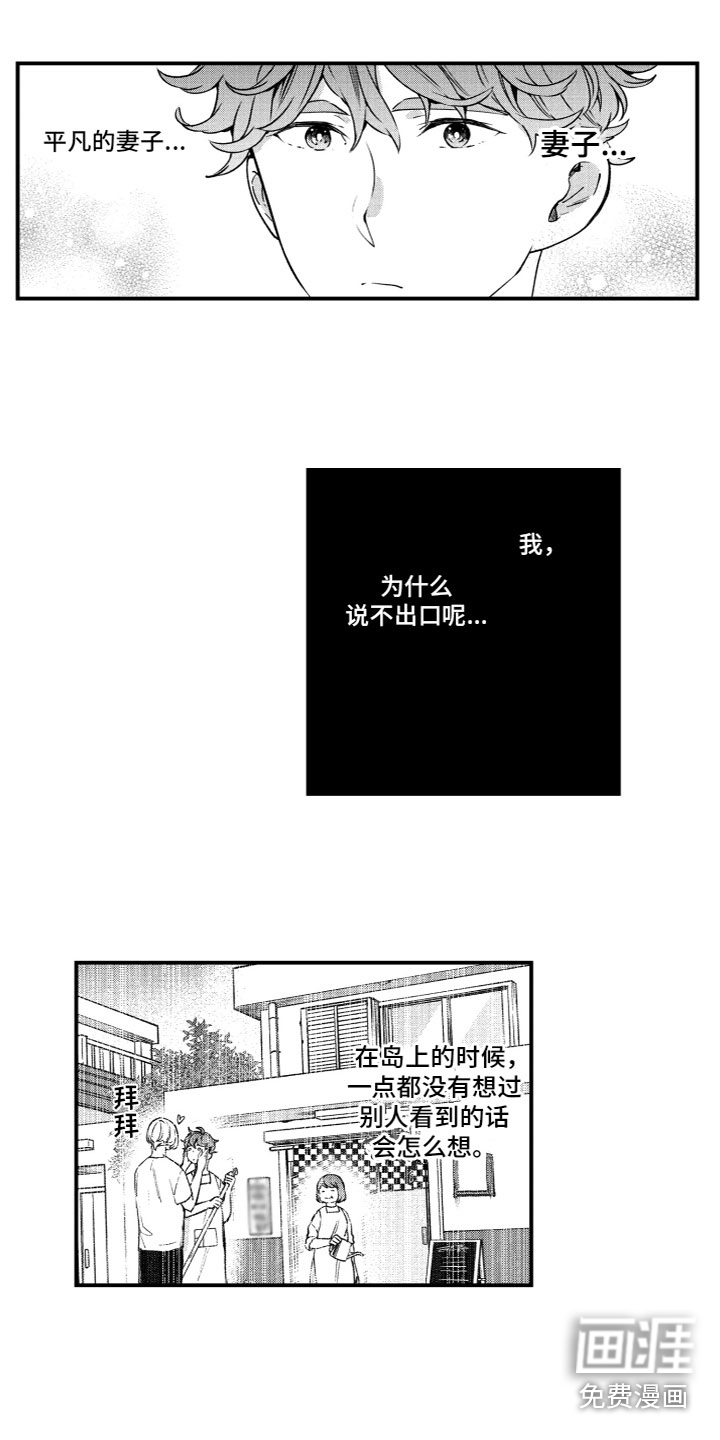 第13话8