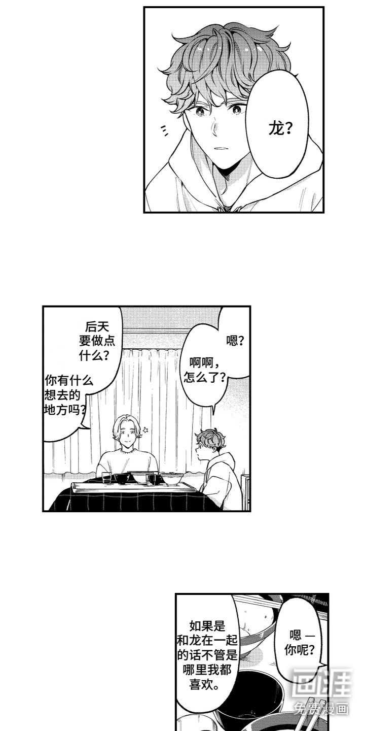第13话9