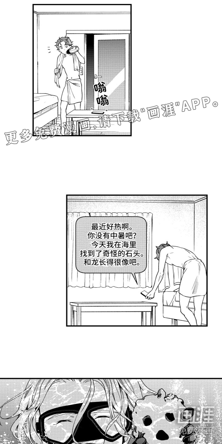 第11话0