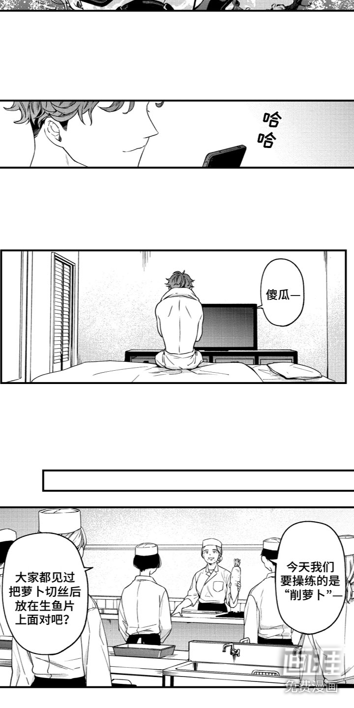 第11话1