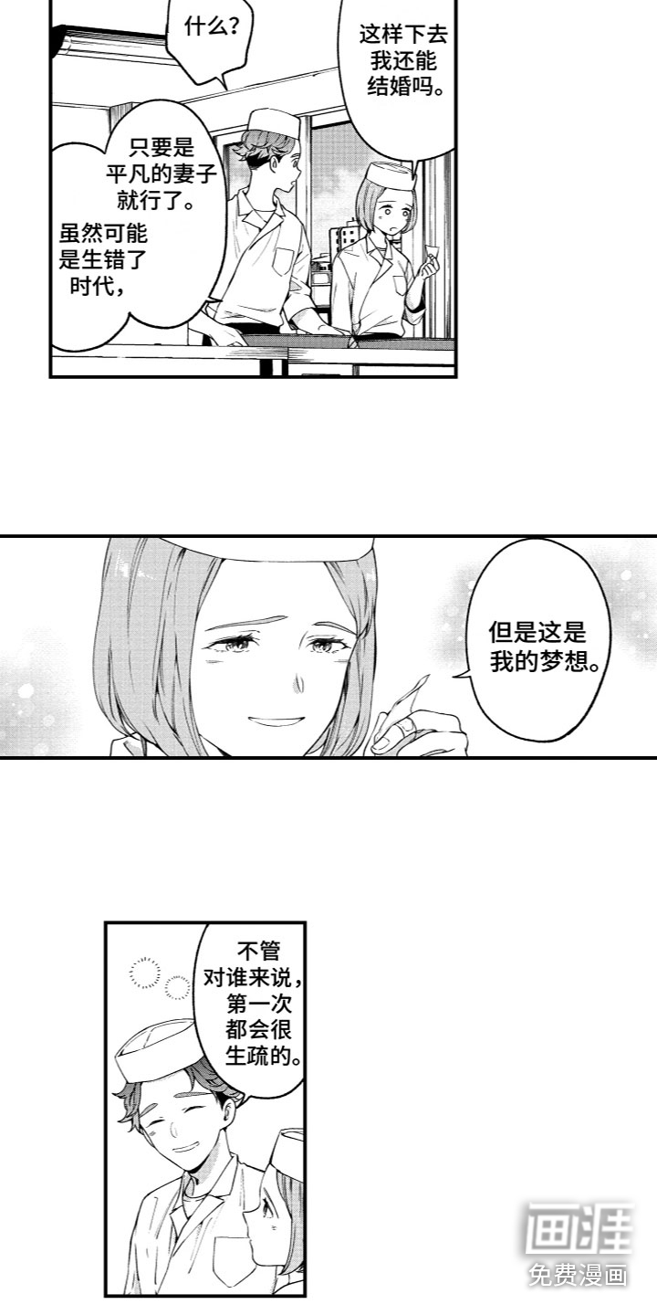 第11话11