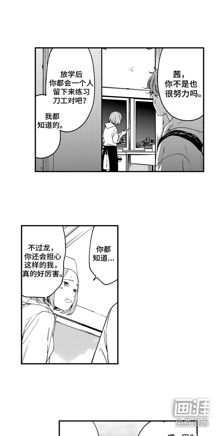 第11话12