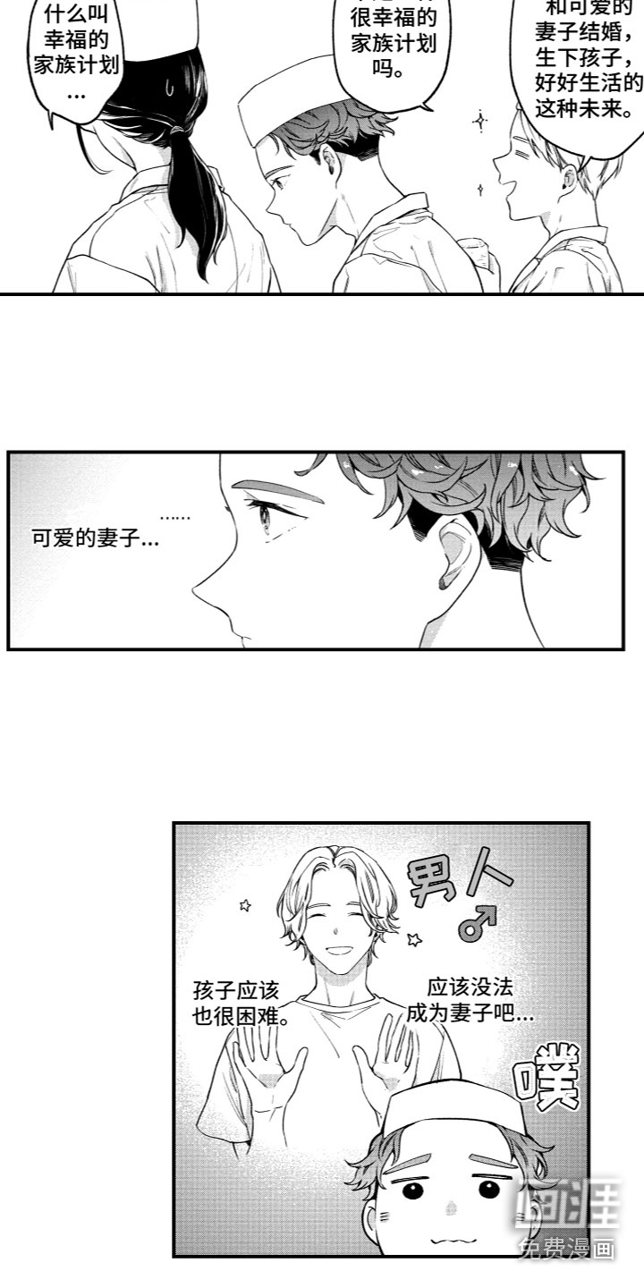 第11话5