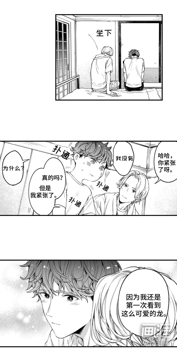 第9话1