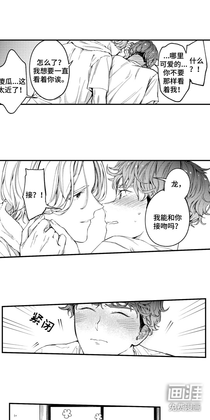 第9话2