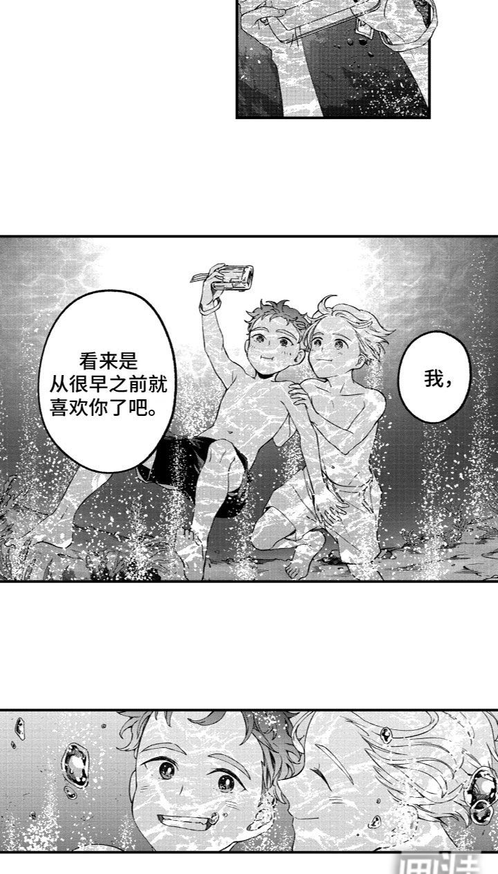 第9话7